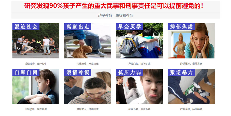 鹅坡文武学校招生收费及生活安排最新情况