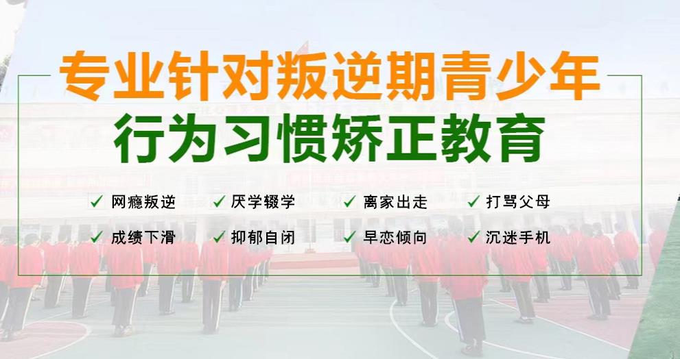 洛江区全封闭文武学校招生学费价格一览