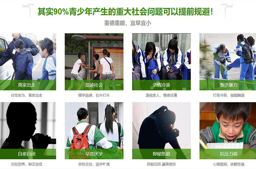 少林武校贫困女孩：武术教育改变命运新希望