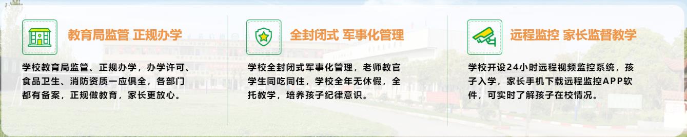 江苏文武学校排名榜单更新附学费详情报名入口这里看