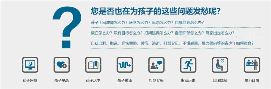 嵩山文武学校招生要求及校园生活分享