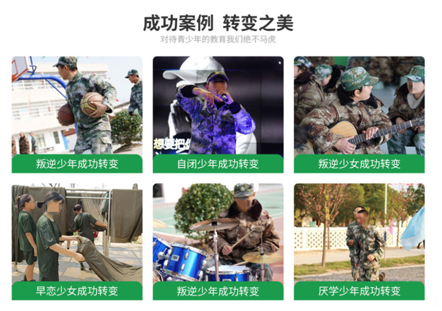 岳阳封闭文武学校招生条件与收费标准一览不简单